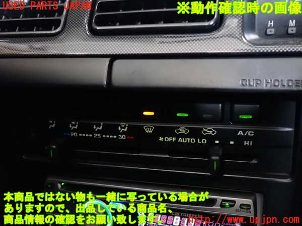 2UPJ-38966066]ハイラックスサーフ(RZN185W)エアコンスイッチ1 中古_m0003.jpg