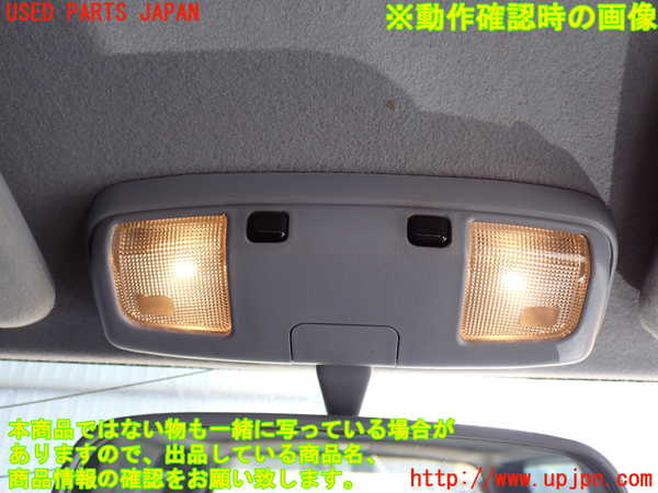 2UPJ-38966411]ハイラックスサーフ(RZN185W)ルームランプ1 (1列目真中) 中古_m0004.jpg