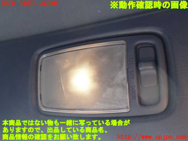 2UPJ-38966413]ハイラックスサーフ(RZN185W)ルームランプ3 (ラゲッジ真中) 中古_m0003.jpg
