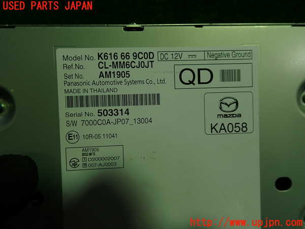 1UPJ-38976589]CX-60(KH3R3P)カーナビゲーション 中古_m0002.jpg