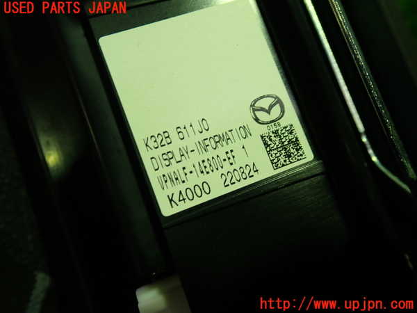 1UPJ-38976629]CX-60(KH3R3P)モニター 中古_m0002.jpg