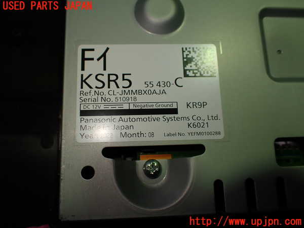 1UPJ-38976170]CX-60(KH3R3P)スピードメーター 中古_m0003.jpg