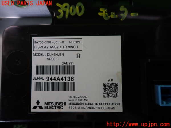 2UPJ-39006629]ヴェゼル ハイブリッド(e：HEV)(RV5)モニター 中古_m0003.jpg