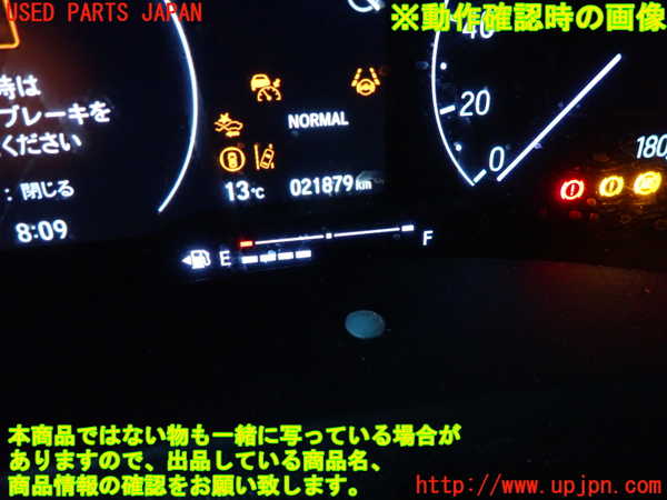 2UPJ-39006170]ヴェゼル ハイブリッド(e：HEV)(RV5)スピードメーター 中古_m0005.jpg