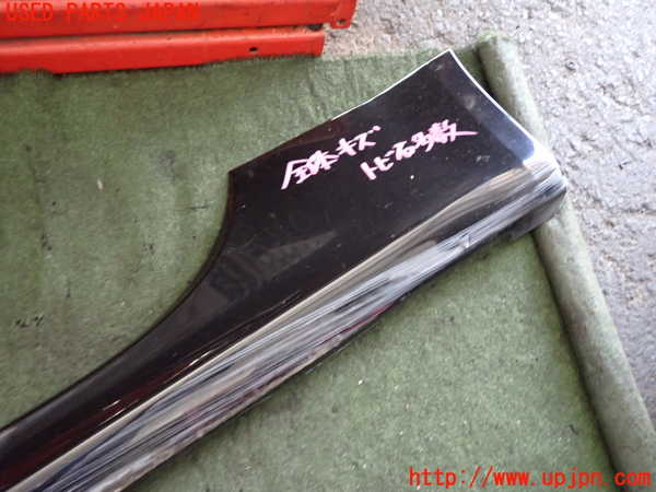 2UPJ-39011392]アバルト・595(312142)左サイドステップ 中古_m0004.jpg