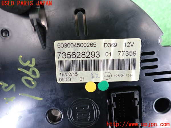 2UPJ-39016170]アバルト・595(312142)スピードメーター 中古_m0003.jpg