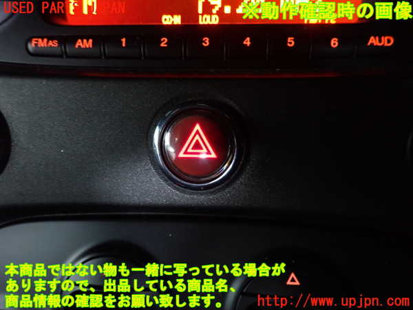 2UPJ-39016290]アバルト・595(312142)ハザードスイッチ 中古_m0003.jpg