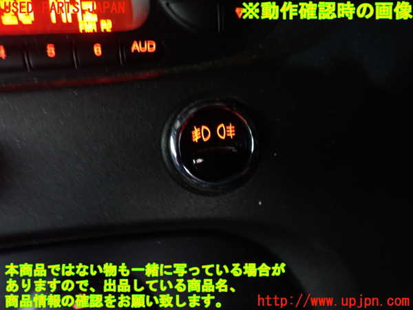 2UPJ-39016290]アバルト・595(312142)ハザードスイッチ 中古_m0004.jpg