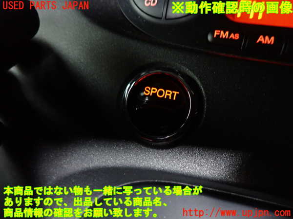 2UPJ-39016290]アバルト・595(312142)ハザードスイッチ 中古_m0005.jpg