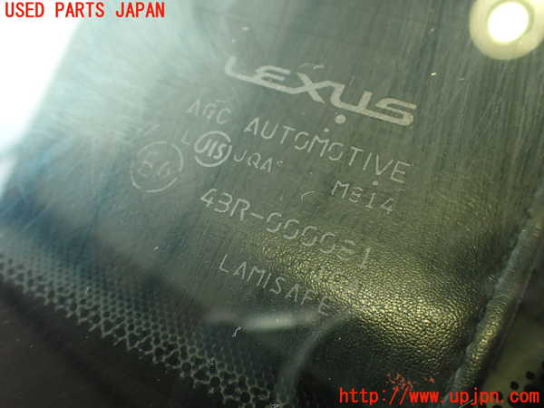 2UPJ-39021195]レクサス・RC F(USC10)フロントガラス 中古(43R-000081 M814)_m0004.jpg