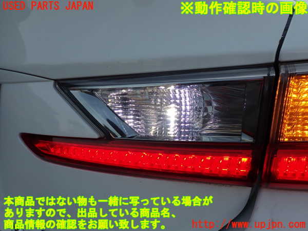 2UPJ-39021550]レクサス・RC F(USC10)右リアフィニッシャー 中古_m0005.jpg