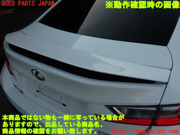 2UPJ-39021520]レクサス・RC F(USC10)リアスポイラー 中古_m0005.jpg