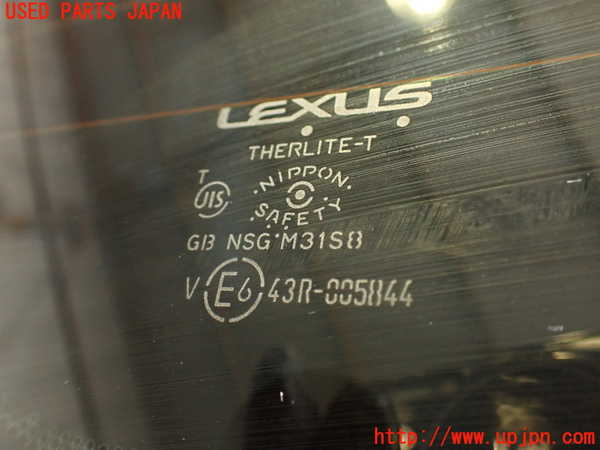 2UPJ-39021560]レクサス・RC F(USC10)リアガラス 中古(43R-005844 M31S8)_m0003.jpg