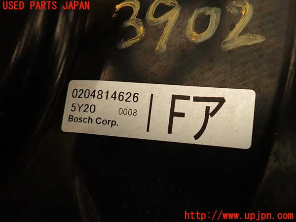 2UPJ-39024055]レクサス・RC F(USC10)ブレーキマスターバック 中古_m0002.jpg
