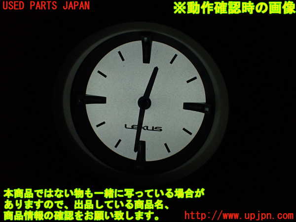 2UPJ-39027850]レクサス・RC F(USC10)時計 中古_m0005.jpg
