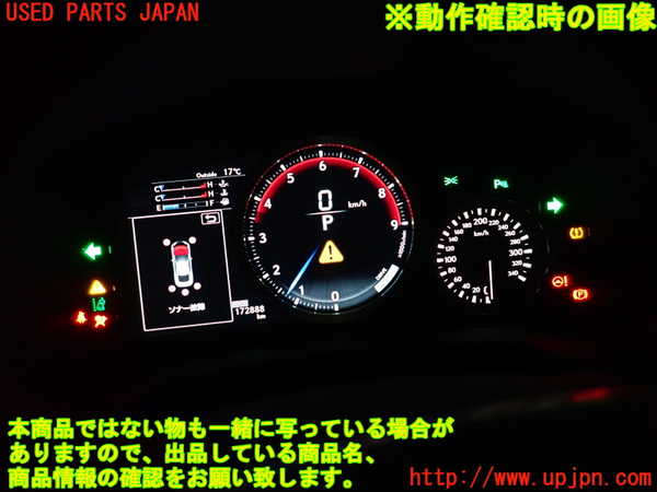 2UPJ-39026170]レクサス・RC F(USC10)スピードメーター 中古_m0005.jpg