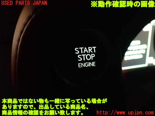 2UPJ-39026110]レクサス・RC F(USC10)エンジンコンピューター 中古_m0005.jpg