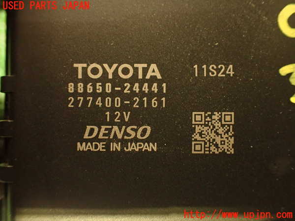 2UPJ-39026147]レクサス・RC F(USC10)コンピューター2 (エアコンアンプ) 中古_m0004.jpg