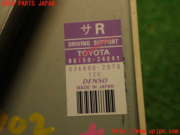 2UPJ-39026149]レクサス・RC F(USC10)コンピューター4 中古_m0004.jpg