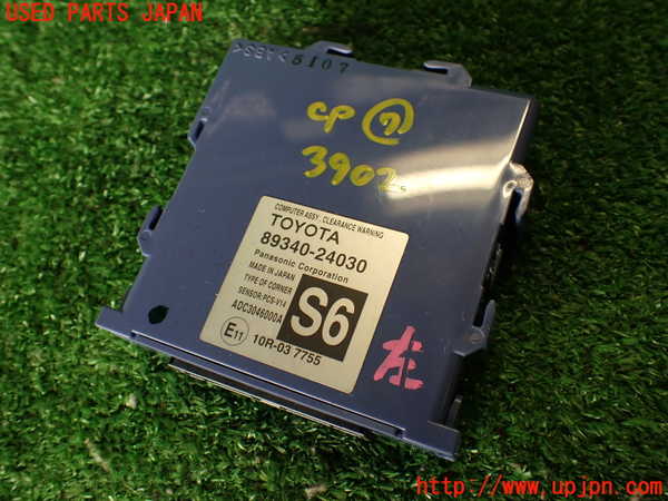 2UPJ-39026152]レクサス・RC F(USC10)コンピューター7 中古_m0001.jpg