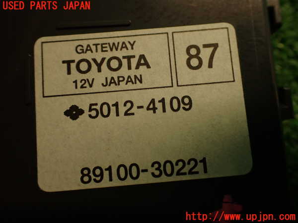 2UPJ-39026153]レクサス・RC F(USC10)コンピューター8 中古_m0004.jpg