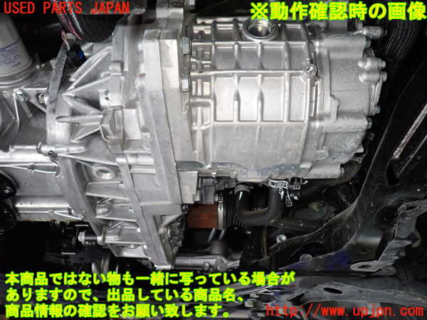 1UPJ-39063010]セレナ e-POWER(GFC28)ミッション AT HR14DDe-EM57 中古_m0005.jpg