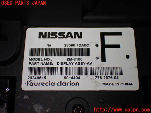 1UPJ-39066629]セレナ e-POWER(GFC28)モニター 中古_m0003.jpg