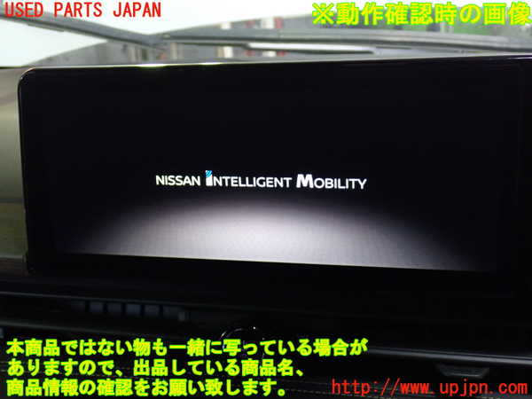 1UPJ-39066629]セレナ e-POWER(GFC28)モニター 中古_m0004.jpg