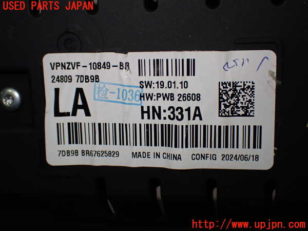 1UPJ-39066170]セレナ e-POWER(GFC28)スピードメーター 中古_m0003.jpg