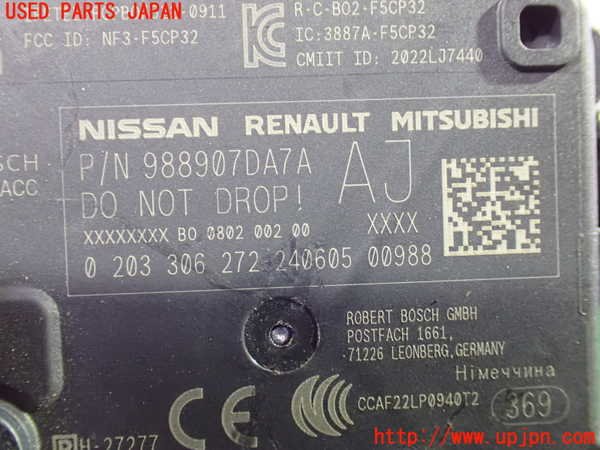 1UPJ-39066382]セレナ e-POWER(GFC28)センサー2 中古_m0003.jpg