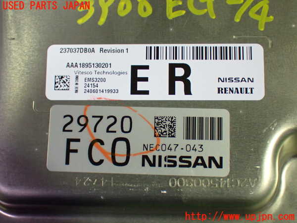 1UPJ-39066110]セレナ e-POWER(GFC28)エンジンコンピューター 中古_m0002.jpg