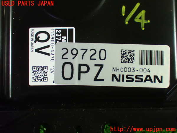 1UPJ-39066110]セレナ e-POWER(GFC28)エンジンコンピューター 中古_m0003.jpg