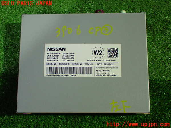 1UPJ-39066148]セレナ e-POWER(GFC28)コンピューター3 中古 294A17DA7A_m0001.jpg