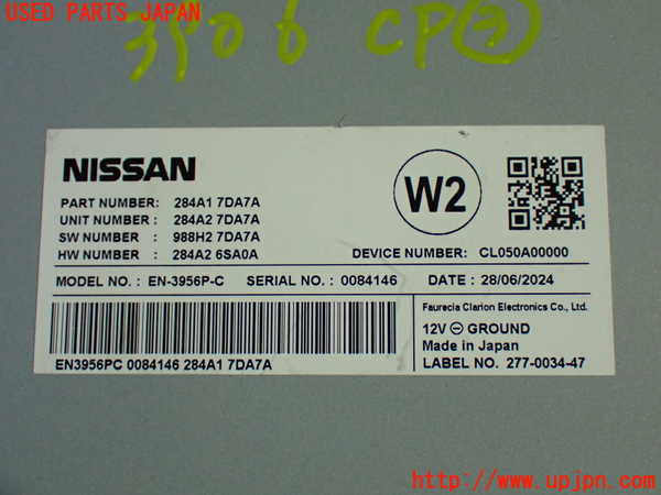 1UPJ-39066148]セレナ e-POWER(GFC28)コンピューター3 中古 294A17DA7A_m0003.jpg