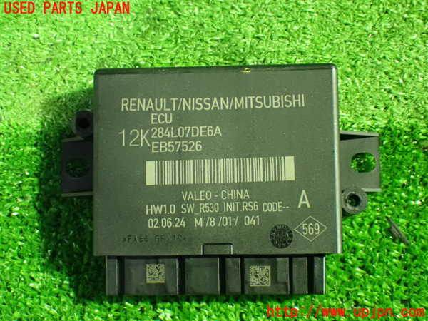 1UPJ-39066153]セレナ e-POWER(GFC28)コンピューター8 中古 284L07DE6A_m0001.jpg
