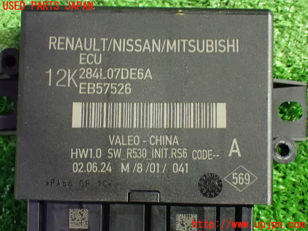1UPJ-39066153]セレナ e-POWER(GFC28)コンピューター8 中古 284L07DE6A_m0003.jpg