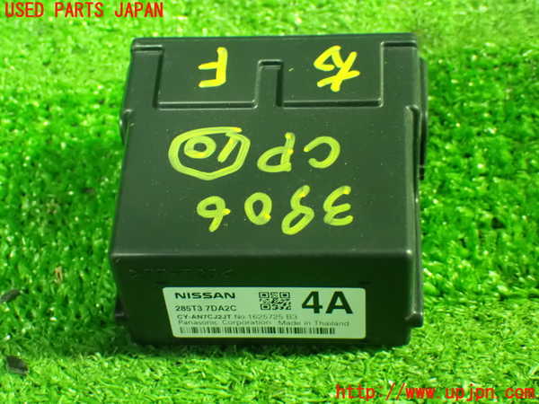 1UPJ-39066155]セレナ e-POWER(GFC28)コンピューター10 中古 285T37DA2C_m0001.jpg