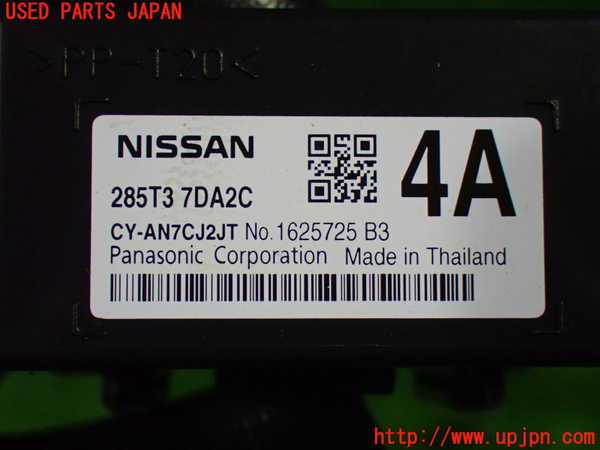1UPJ-39066155]セレナ e-POWER(GFC28)コンピューター10 中古 285T37DA2C_m0003.jpg