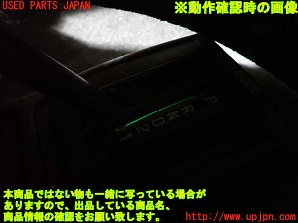 1UPJ-39077555]パオ(PK10)ATシフトレバー 中古_m0005.jpg
