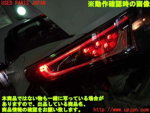 1UPJ-39081536]S660(JW5)左テールランプ 中古_m0005.jpg