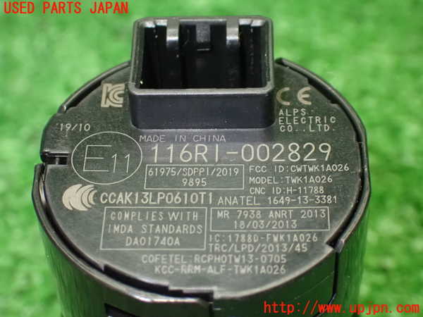 1UPJ-39086110]S660(JW5)エンジンコンピューター 中古_m0004.jpg