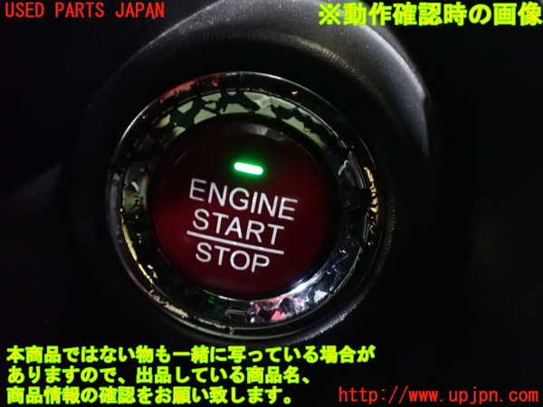 1UPJ-39086110]S660(JW5)エンジンコンピューター 中古_m0005.jpg