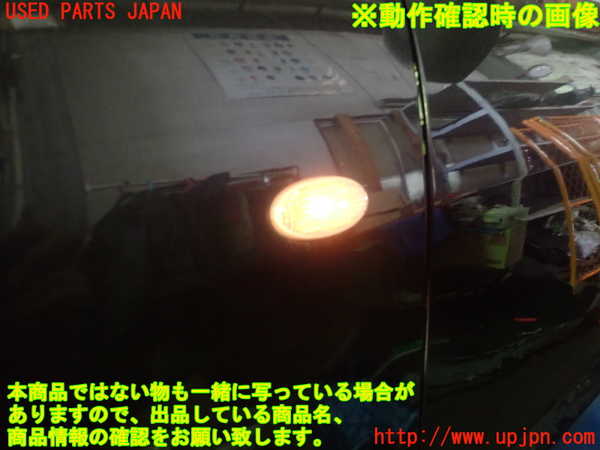 1UPJ-39091162]プレマシー(CREW)左ウィンカーレンズ 中古_m0004.jpg