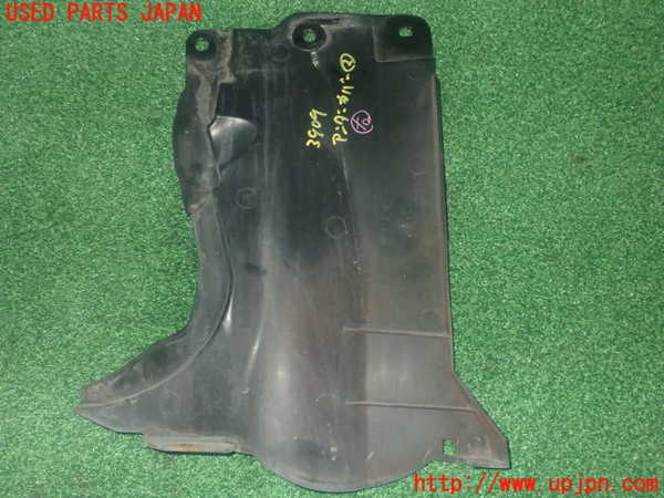 1UPJ-39091722]プレマシー(CREW)アンダーカバー2 中古_m0002.jpg