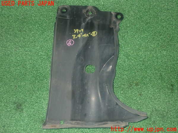 1UPJ-39091723]プレマシー(CREW)アンダーカバー3 中古_m0002.jpg