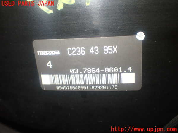 1UPJ-39094055]プレマシー(CREW)ブレーキマスターバック 中古_m0002.jpg