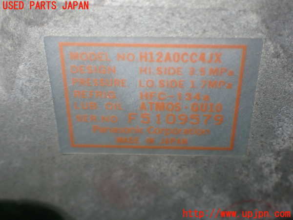 1UPJ-39096025]プレマシー(CREW)エアコンコンプレッサー 中古_m0004.jpg