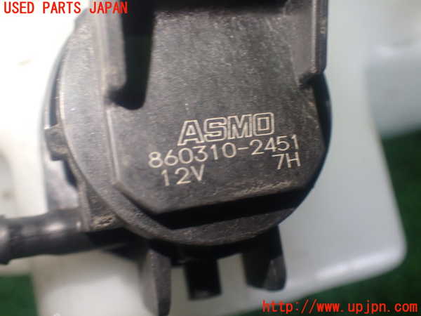 1UPJ-39096791]プレマシー(CREW)ウォッシャータンク1 中古_m0004.jpg