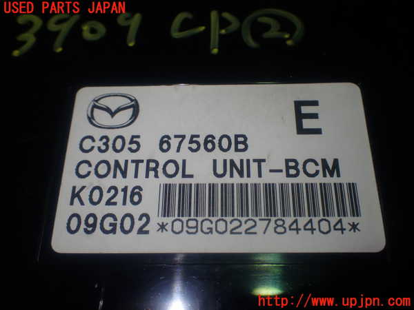 1UPJ-39096147]プレマシー(CREW)コンピューター2 中古 C30567560B_m0004.jpg