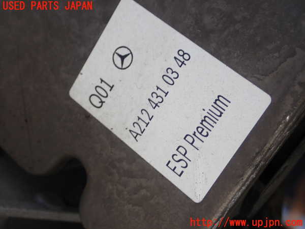 1UPJ-39104040]ベンツ E250 クーペ C207(207336)ABSアクチュエーター 中古_m0002.jpg